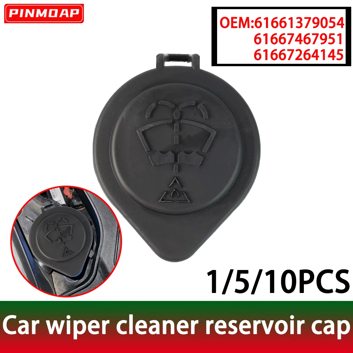 Car Windshield Cleaning Fluid Reservoir Cover Suitable For BMW E21 E28 E30 E32 E34 E39 61661379054 61667467951 61667264145